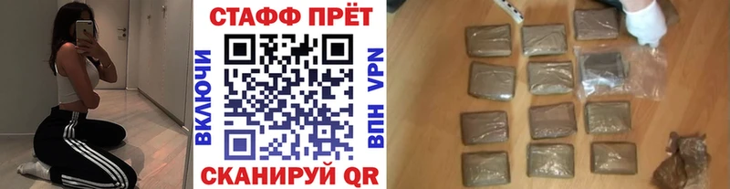 Продажа наркотиков Сафоново Cocaine  Марихуана  МЕФ  ГАШ 