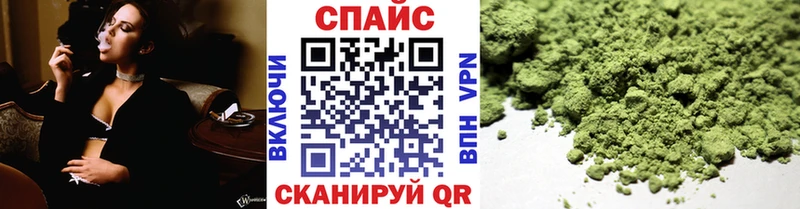 Бутират бутик Сафоново