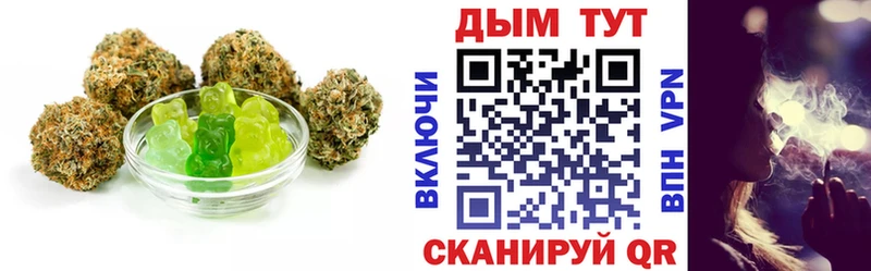 Еда ТГК конопля  Сафоново 