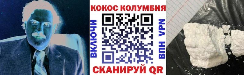 кракен вход Сафоново КОКАИН 98%