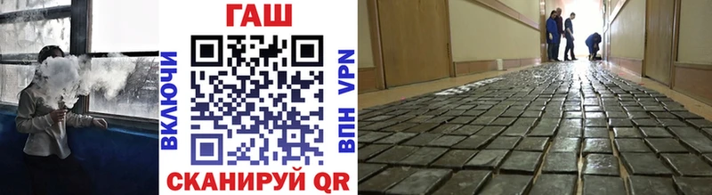 Гашиш hashish  blacksprut сайт  Сафоново 