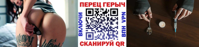 omg вход  где продают   Сафоново  ГЕРОИН VHQ 