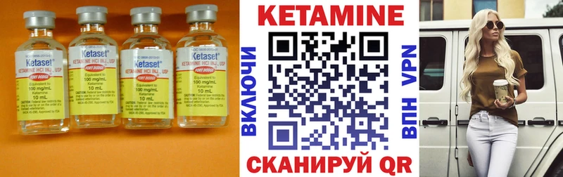Кетамин ketamine  ОМГ ОМГ   Сафоново 
