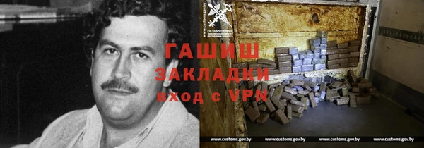 шишки Абинск