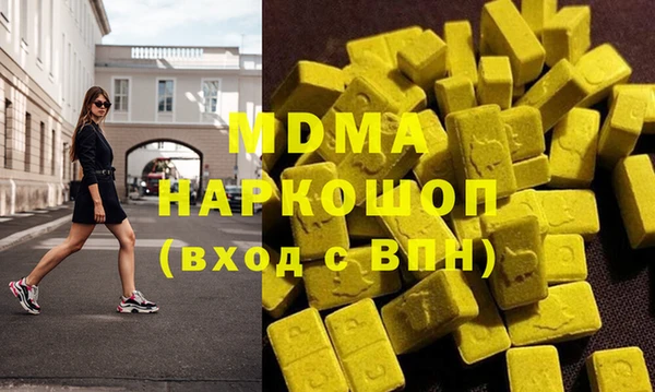 мефедрон Алзамай