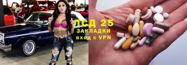 сатива Алексин