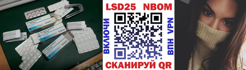 MEGA вход  Сафоново  LSD-25 экстази ecstasy 