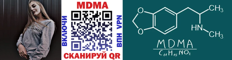 MDMA кристаллы  мориарти наркотические препараты  Сафоново  OMG как зайти 