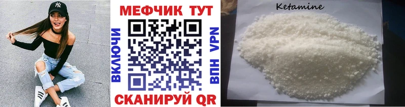 МЕФ mephedrone купить цена ОМГ ОМГ ссылка Сафоново