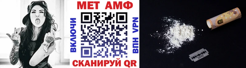 где продают наркотики  Сафоново  МЕТАМФЕТАМИН мет 