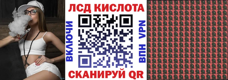 купить наркоту  Сафоново  Марки N-bome 1,8мг 