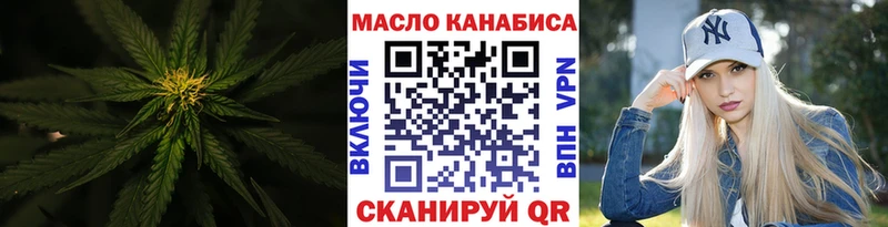 ТГК жижа  Сафоново 